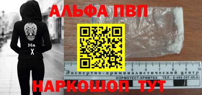 Альфа ПВП Среднеуральск