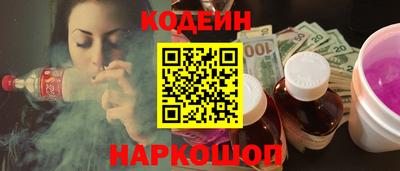 PSILOCYBIN Старая Купавна