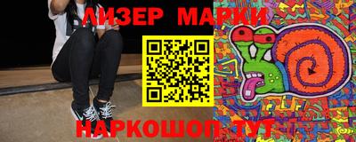 PSILOCYBIN Старая Купавна