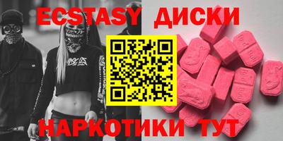 PSILOCYBIN Старая Купавна