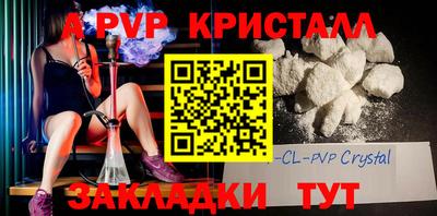 Альфа ПВП Среднеуральск