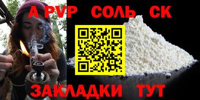 Альфа ПВП Среднеуральск