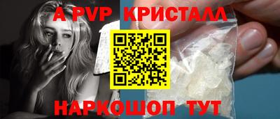 a pvp Ставрополь