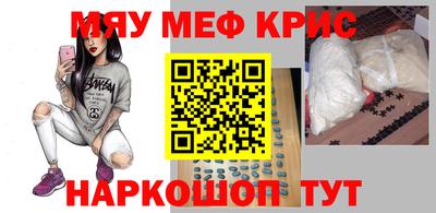 PSILOCYBIN Старая Купавна