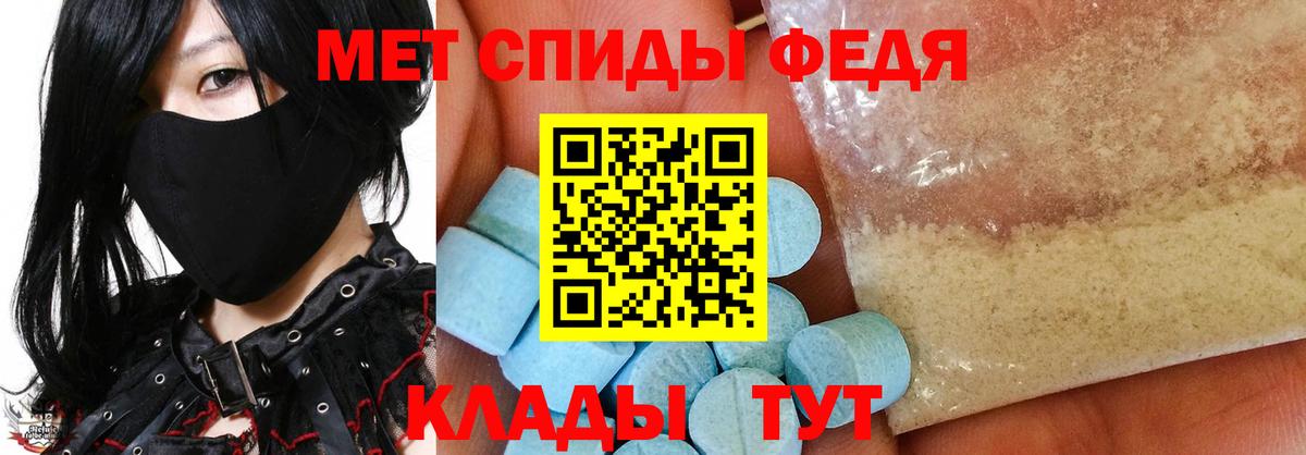 Белорецк  Первитин Methamphetamine  Вход с VPN  Первитин Methamphetamine 