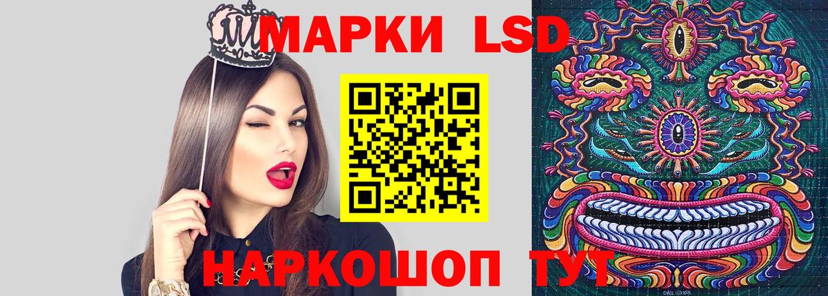 Белорецк  Марки N-bome 1,8мг  Вход с VPN  Марки N-bome 1,8мг 