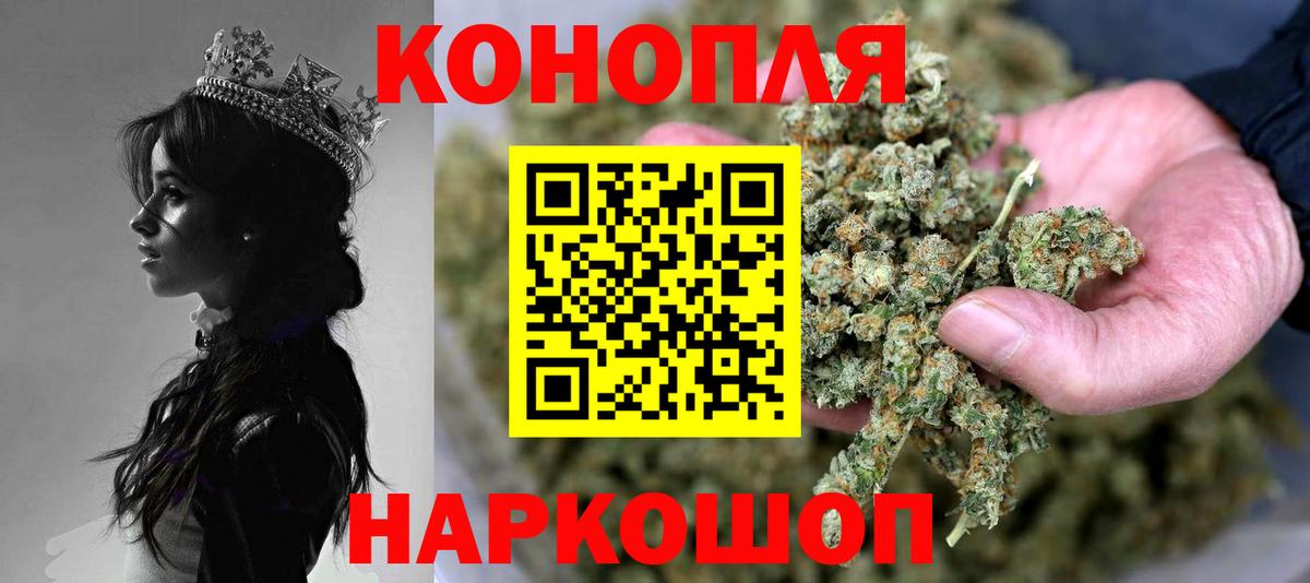 Бошки Шишки тримм  МАРИХУАНА планчик  Белорецк  Вход с VPN  Бошки марихуана ГИДРОПОН  Шишки марихуана тримм 